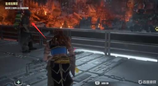 地平线2进坟指挥部死之信使怎么打?2