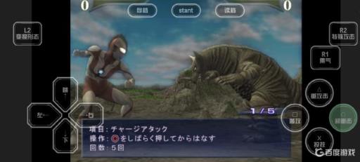 奥特曼格斗进化操作教程是什么样的?5