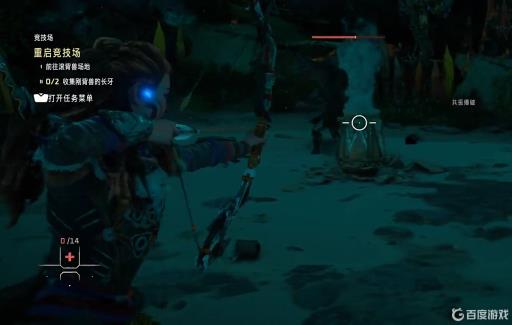 地平线2持久者怎么打?6