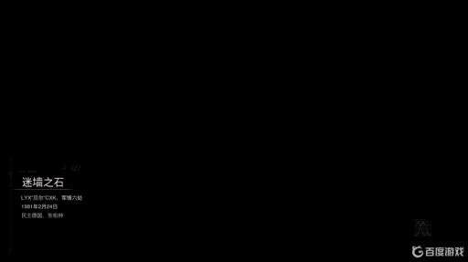 使命召唤17主线顺序是什么?3