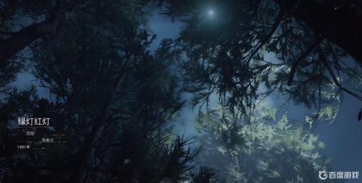 使命召唤17主线顺序是什么?4