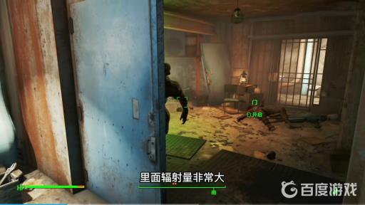 辐射4有哪些恐怖的桥段?4