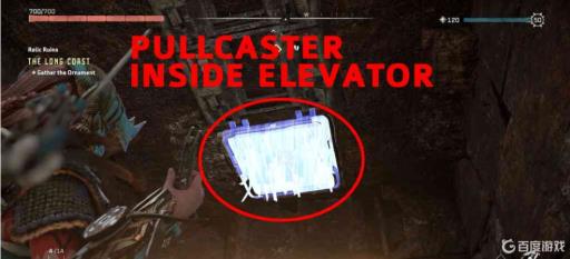 地平线2电池怎么过水?2