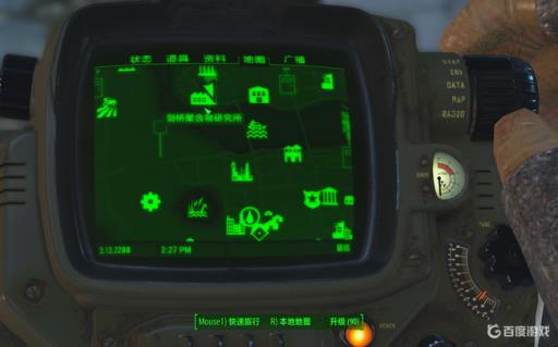 辐射4剑桥聚合物研究所任务失败怎么办?1