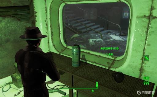 辐射4剑桥聚合物研究所任务失败怎么办?3