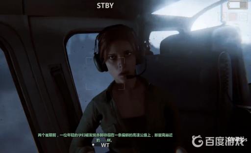 逃生2讲了什么故事?2