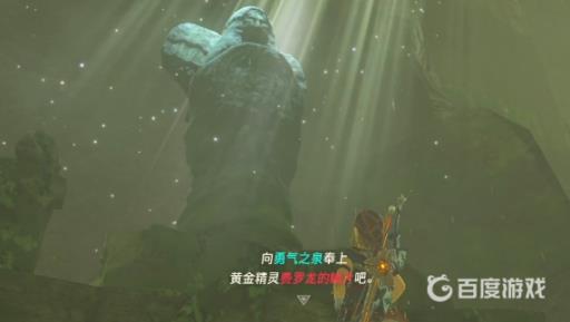 塞尔达达姆泽尔树海的神庙在哪?2