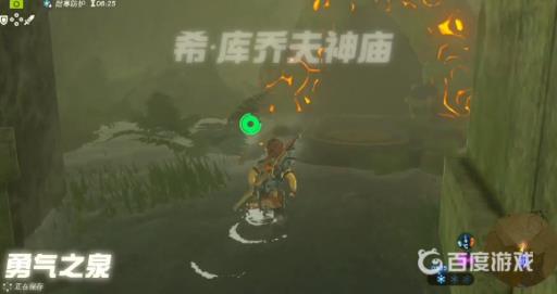 塞尔达达姆泽尔树海的神庙在哪?4