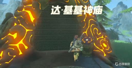 赛尔达光麟之枪如何开启神庙?4