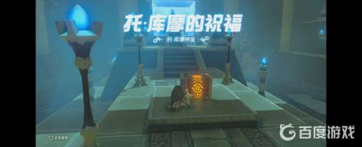 拖·库摩神庙怎么过?6