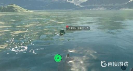 塞尔达特巴妻子在哪?4