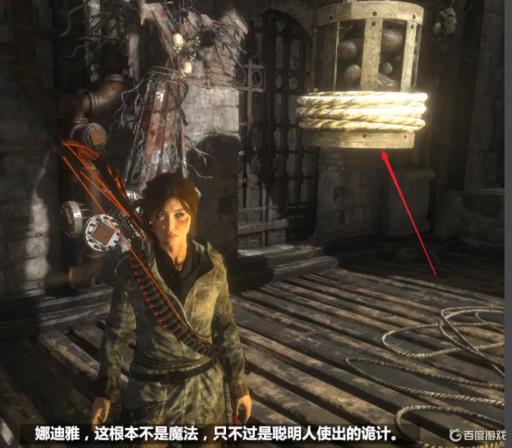 古墓丽影崛起劳改营怎么回去?8