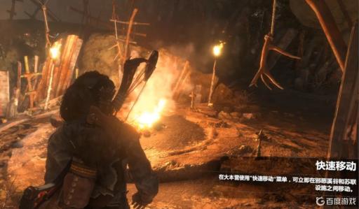 古墓丽影崛起劳改营怎么回去?12