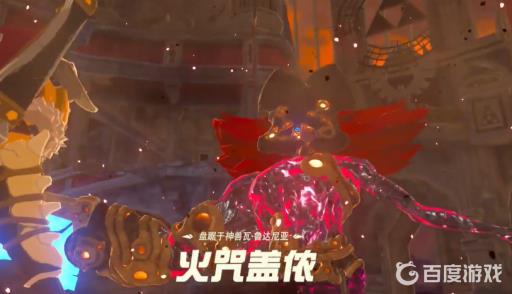 塞尔达传说不解放四神兽可以打盖侬吗?4