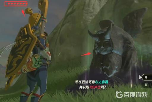 塞尔达传说怎么才可以无限刷血量和精力?7