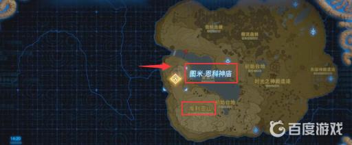 塞尔达神庙交汇处老人在哪?2