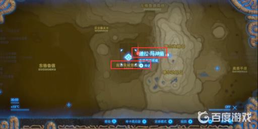 塞尔达迪拉玛神庙迷宫怎么走?2