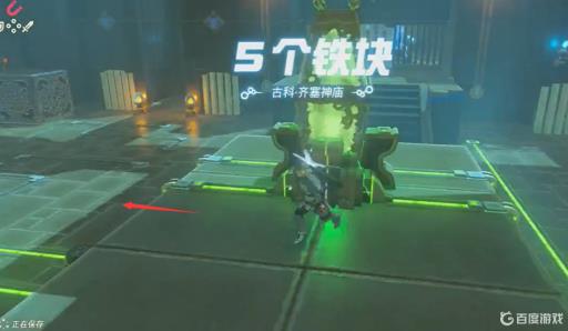 古科·齐塞神庙怎么过?3