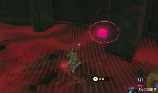 塞尔达幻影头盔准确位置在哪里4