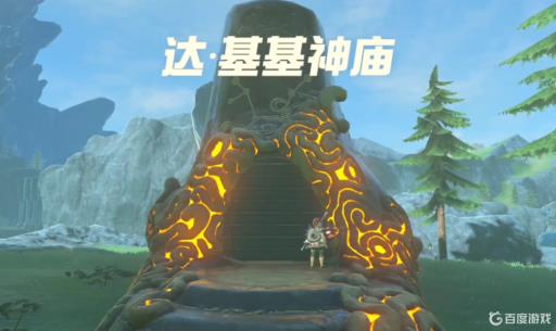 塞尔达光鳞之枪有什么用?5