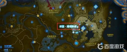 塞尔达传说武器商人在哪?4