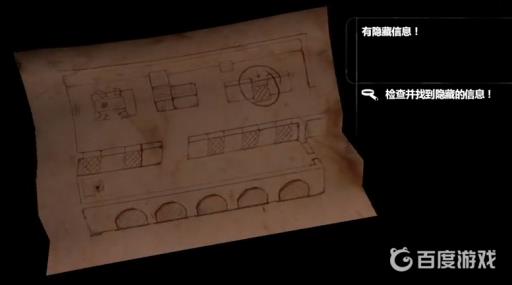 古墓丽影10酒窖密码是多少?2