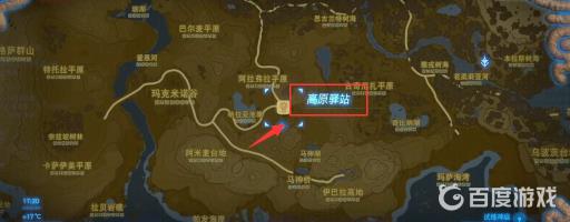 塞尔达传说怪物马鞍和缰绳怎么戴?2