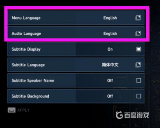刺客信条1怎么调中文?4