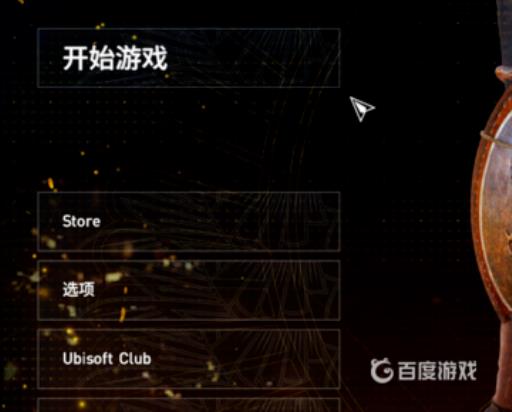 刺客信条1怎么调中文?7