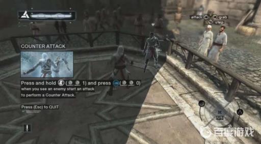 刺客信条1有必要玩吗?2