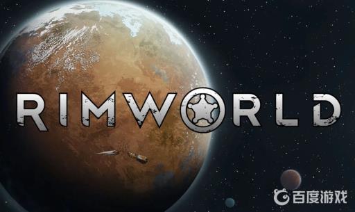 环世界怎么联机?_环世界联机mod一直掉