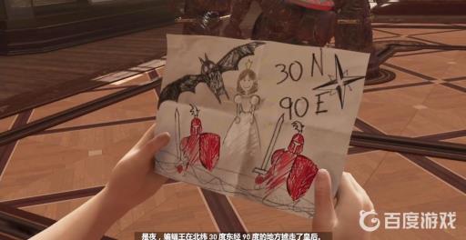 古墓丽影暗影天球仪怎么过?2