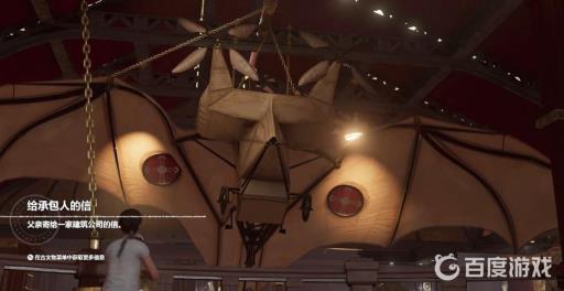 古墓丽影暗影天球仪怎么过?4