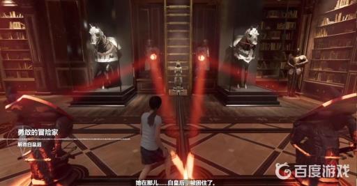 古墓丽影暗影天球仪怎么过?7