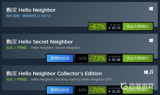 你好邻居怎么下正版?3