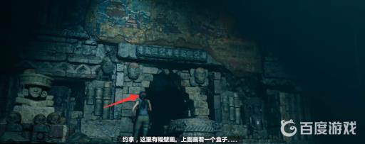 古墓丽影暗影到达金字塔顶端怎么完成?20