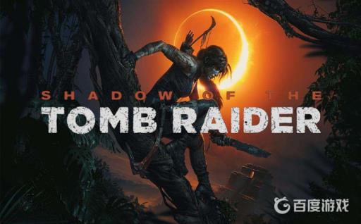 古墓丽影暗影什么弓最好?1