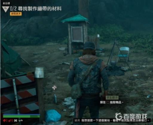 如何完成任务-追踪里昂?10