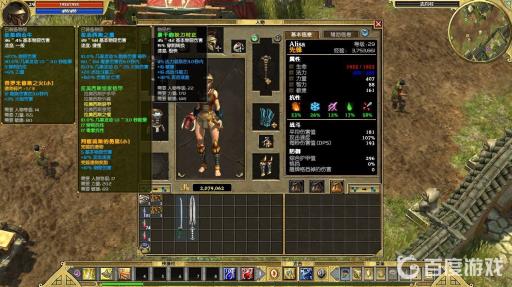 泰坦之旅单刷最舒服职业是什么?4