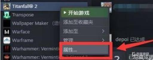 泰坦之旅里面没中文怎么办?2