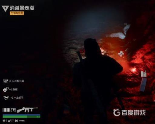 如何完成任务-迅击者?9