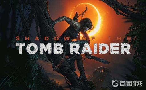 古墓丽影暗影哪套衣服好?_古墓丽影暗影哪个服装好