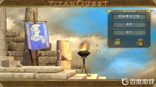 泰坦之旅刷图最快是哪个职业?1