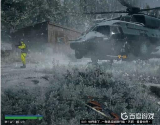 如何完成任务-矿坑取炸药?_如何完成任务-矿坑取炸药详细介绍