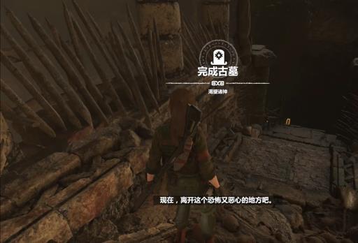 古墓丽影暗影圣胡安教会古墓怎么过?35