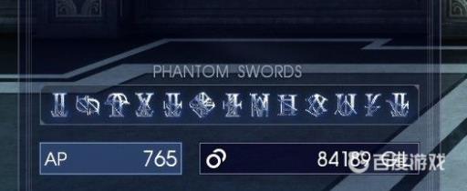 如何获得奖杯继承意志者以及难点心得?_如何获得奖杯继承意志者以及难点心得攻略详解