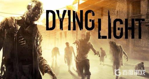 消逝的光芒隐匿药剂怎么获得?1