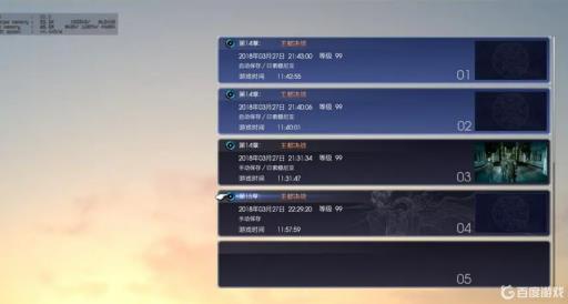 ff15通关大概要多少级?1
