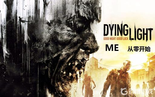 消逝的光芒弓箭怎么换箭头?1