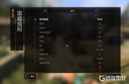 消逝的光芒弓箭怎么换箭头?2